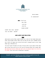 205633.pdf